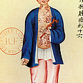 Chinese Smallpox